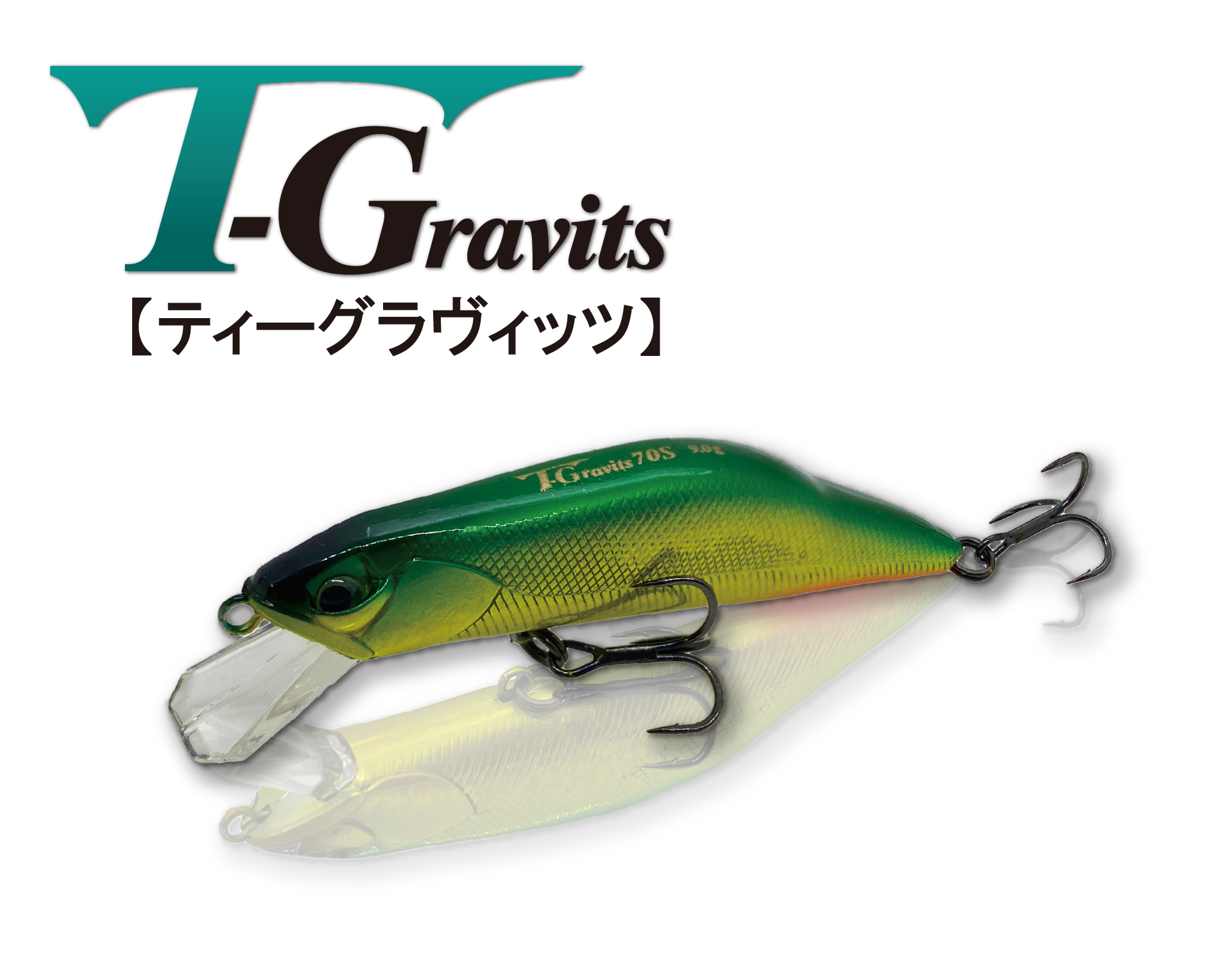 T-Gravits / ティーグラヴィッツ