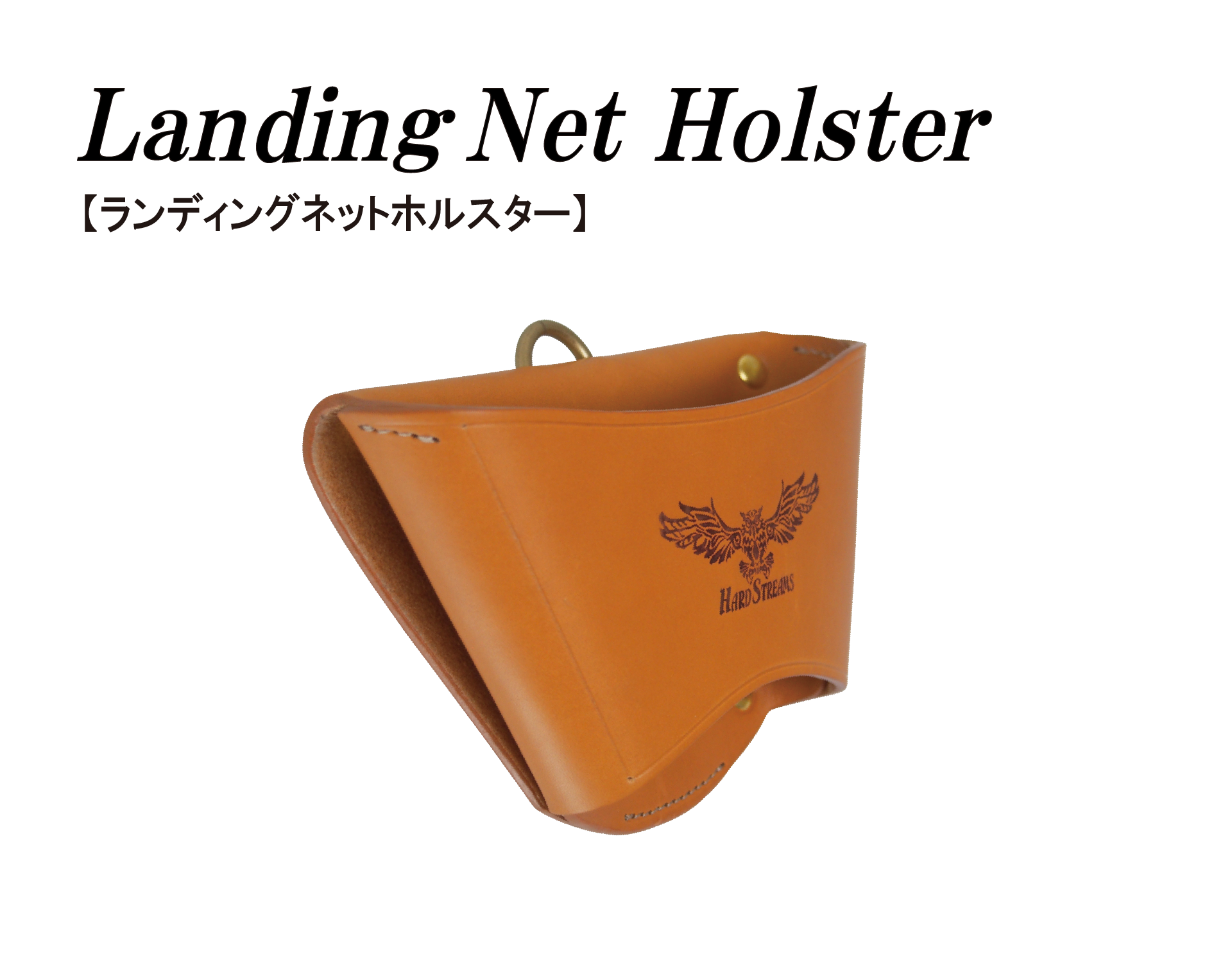 Landing Net Holster / ネットホルスター