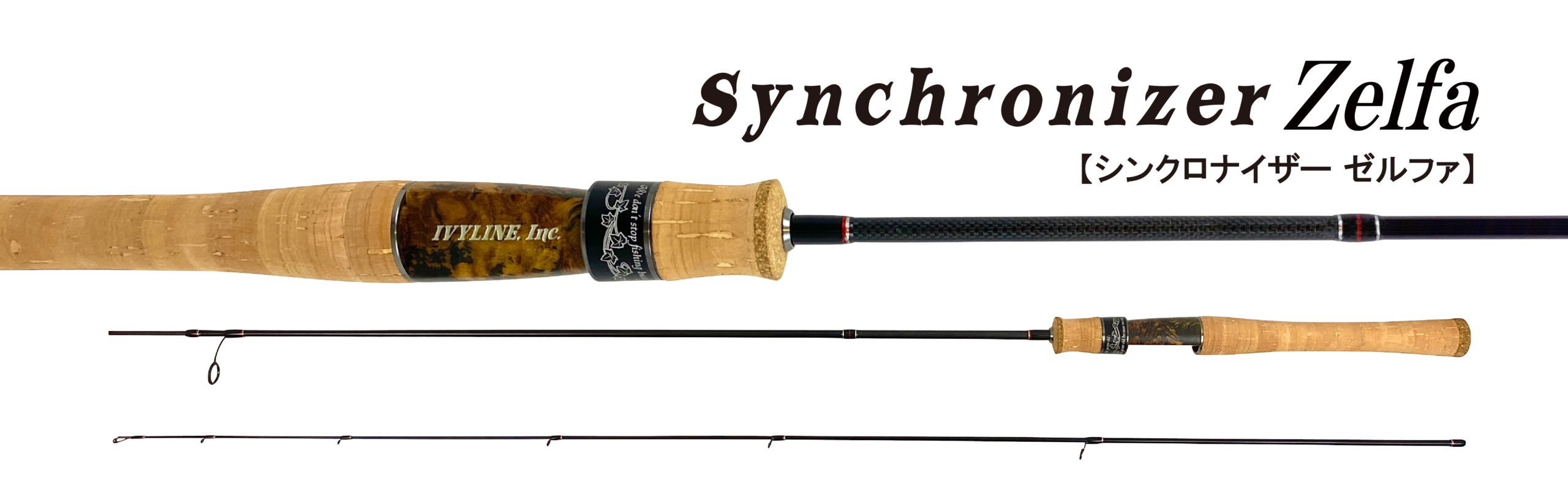 Synchronizer Zelfa / シンクロナイザーゼルファ